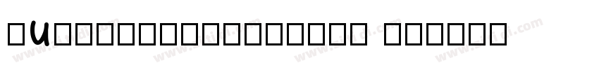 SupercellHeadline He字体转换